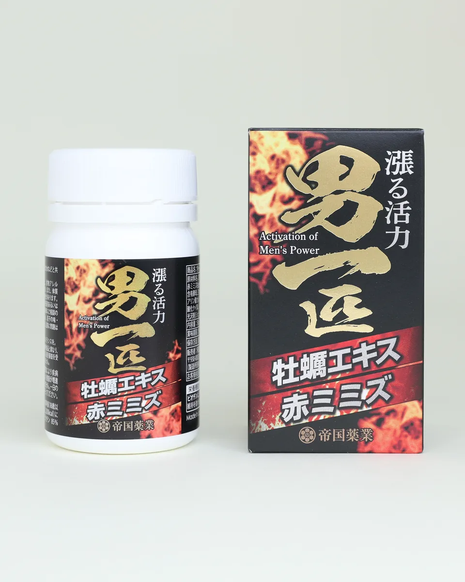 男一匹 商品圖